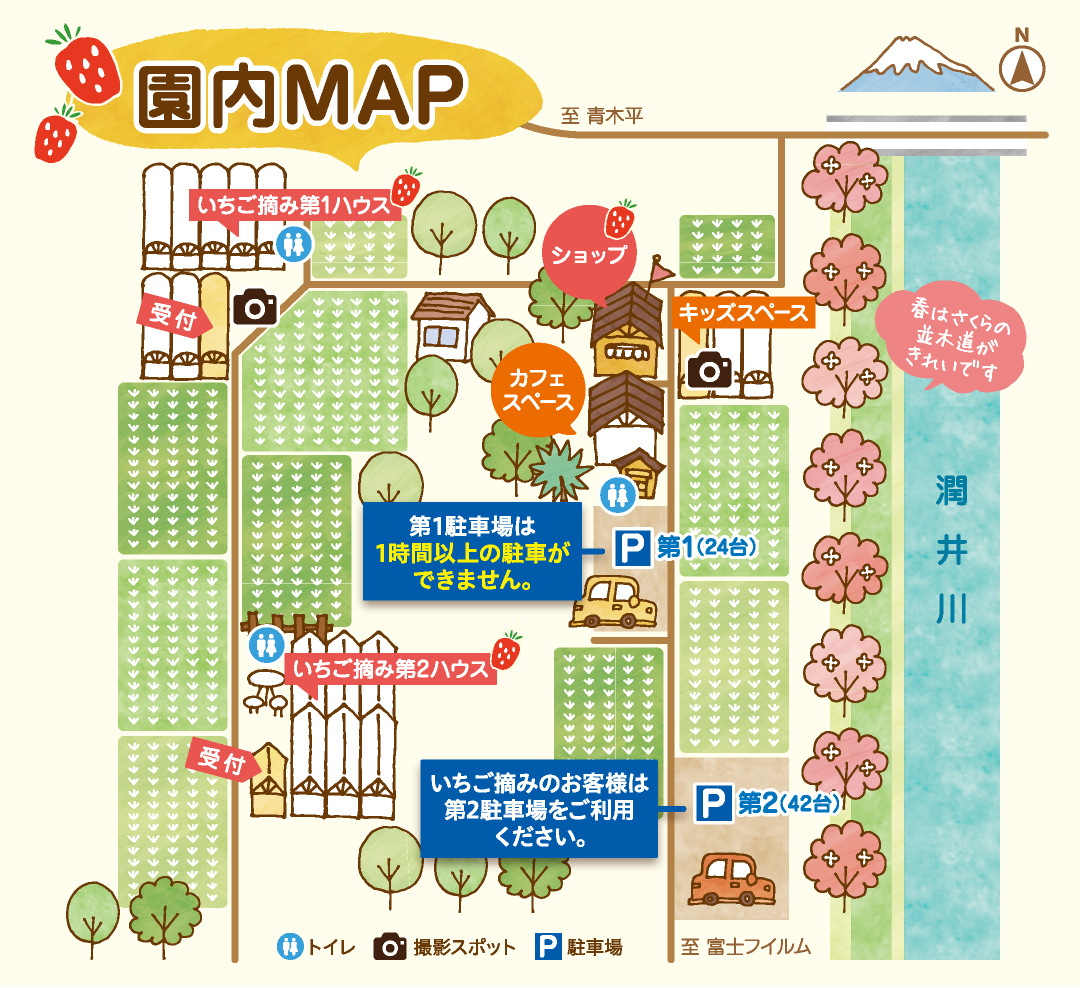 園内MAP