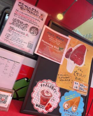 ８月２６日　移動販売です。