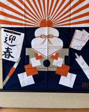 新年明けましておめでとうございます
