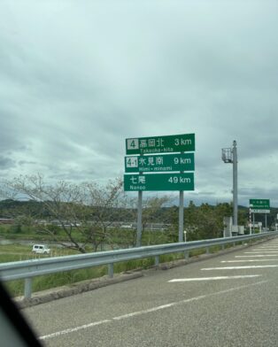 石川県施設慰問