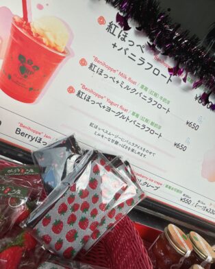 今週のイベント