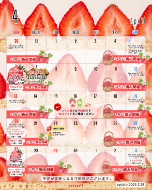 本日は時短営業です。