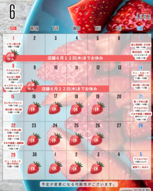 大切なご報告🍓
