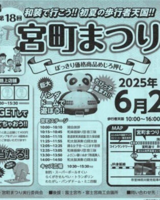 キッチンカー日和　2️⃣