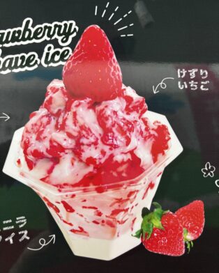 店舗　15時まで営業します。