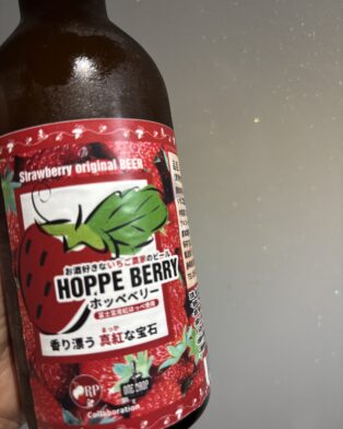 れっどぱーるオリジナルビールが仕上がりました