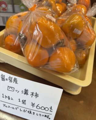 本日13時まで店舗販売しています