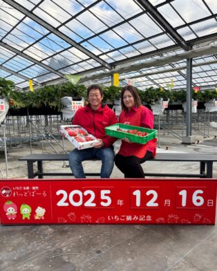 初収穫と奉納！