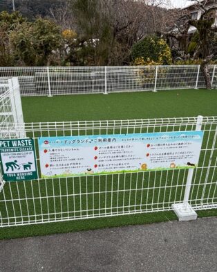 本日定休日です